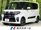 寒冷地仕様 衝突軽減 シートヒーター 禁煙車 ドラレコ コーナーセンサー