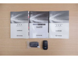 取扱説明書、メンテナンスノート完備。スマートキーは2個となります♪