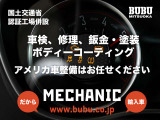 キャデラック・シボレー正規ディーラーとしてGMラインアップ新車をご用意と共に、他では見る事の少ない豊富な中古車商品を取り揃えております。
