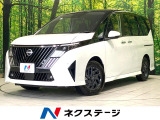 登録済未使用車 後期 純正12.3インチディスプレイ 両側電動ドア