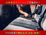 全車車内清掃済みです!