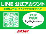 中古車のこと、GRID公式LINEで気軽に相談しませんか? 『予算内で探したい』『初めての車で不安』そんなご相談も大歓迎。写真・見積り・在庫確認もLINEで完結☆今すぐ友達追加☆