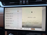 アンビエントライトの設定が可能です。その日の気分で車内の雰囲気を変えることが出来ます。