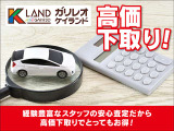 高価下取り中!詳しくは当店スタッフまでお問合せ下さい★