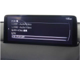 【テレビ視聴可能】テレビも視聴可能です。お近くの広島マツダまでお越しください。