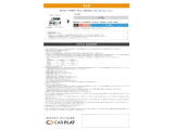 CAR PLAT返品保証約款です解除手数料・点検整備費用・用品代金・他諸費用を除いた額をお客様に返金いたします。詳しくわ店舗のスタッフまでお尋ねください