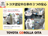 トヨタの厳しい検査基準をクリアした上質な車両を多数展示しております。