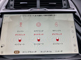 コンフュギュラブルダイナミック装備。ご自分好みのセッティングが可能です。