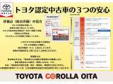 トヨタの厳しい検査基準をクリアした上質な車両を多数展示しております。