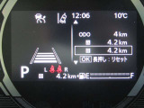 こちらのお車は未使用車なので、走行距離は新車購入の場合と同じです。