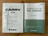 メンテナンスノート・取扱説明書揃っています。