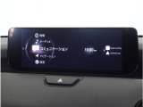 【純正マツダコネクトナビ】美しい地図画面と簡単操作が特徴です。手元のコマンダーで操作が可能なので入力や操作も便利ですね!各種車両設定や車両情報を確認することも可能です。