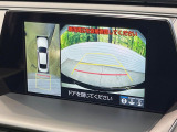 【パノラミックビューモニター】専用のカメラにより、上から見下ろしたような視点で360度クルマの周囲を確認することができます☆死角部分も確認しやすく、狭い場所での切り返しや駐車もスムーズに行えます。