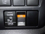 片側電動スライドドアで狭い所でも乗り降り楽々です!