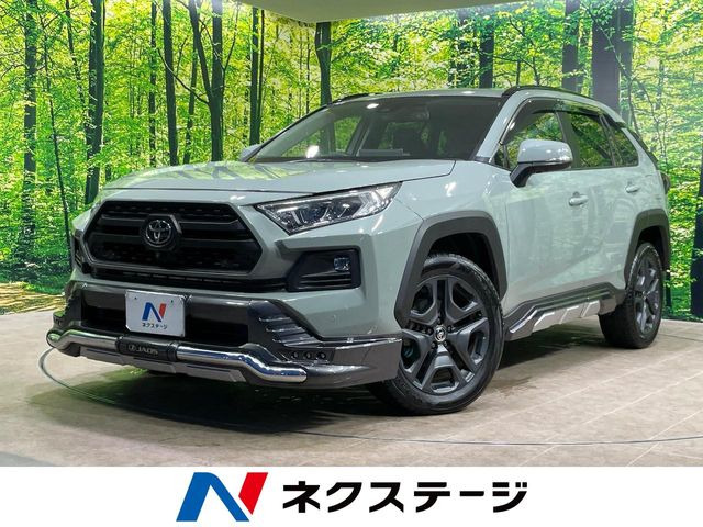 RAV4 アドベンチャー
