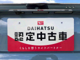 別途、申込みで希望ナンバーの申請も承っております。