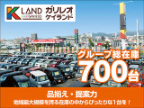★グループ総在庫700台★地域最大級の軽自動車専門店となります!オールメーカー取り揃えております!