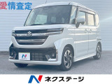 沖縄県内での販売・登録が条件※宮古島除く