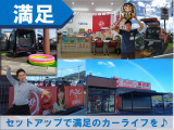 セットアップはトータルサポートを掲げております!お車のことは全てお任せください!