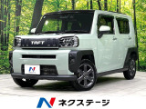衝突軽減 禁煙車 バックカメラ ドラレコ コーナーセンサー シートヒータ