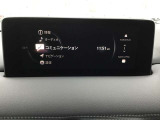 ドライバーと車を繋ぐマツダコネクト。燃費情報や運転スコアなど様々な情報が表示可能
