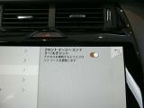 SUVで乗り降りが高いため、扉をあけるとシートが下がり、乗り降りがスムーズになります。