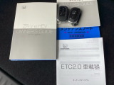 取扱説明書、メンテナンスノート、スマートキー2個