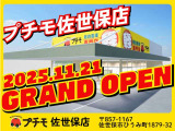2025.11.21佐世保にプチモがオープンいたしました!