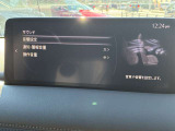 設定画面