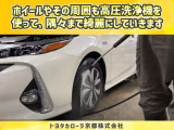 汚れやすい足元もきれいに!