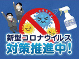 ご安心してご来店下さい☆