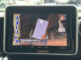 別途ナビを購入する必要はありません!ちょっとお得ですよね♪後すぐの遠出もOK!初めての道路もこれがあれば安心です!