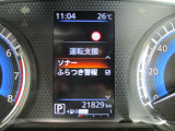 ■運転支援(ソナー、ふらつき警報)等、様々な設定がハンドルコントロールで操作出来ます。