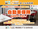 オールメーカー取り扱いしています。在庫にない車もご用意できます!お気軽にお問い合わせください!