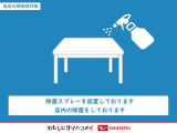 気になる点がございましたら、お電話・メールなど、お気軽にご連絡ください