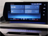 【ⅰドライブナビゲーション】文字情報も鮮明に表示する高解像度カラーディスプレイを採用。視認性に優れた地図デザインと特徴的な建造物を目印にした描写表示で現在位置を把握できます。地図データの更新も可能です