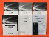 取扱説明書、ナビ取扱説明書、マルチメディア取扱説明書、点検記録簿揃っています!CD/DVDデッキ、後席モニターの取説とリモコンも入っています!