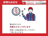 熟練した板金スタッフの手で丁寧に仕上げます!