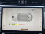 イオン空気清浄機(PM2.5付)を装備しております。