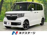 8型純正SDナビ 衝突被害軽減システム レーダークルーズ