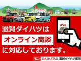 大切な人を乗せる車だからこそ、きちんと選んで、安心して乗りたい。そんなお客様のために当店では『ダイハツ認定中古車』を多数ラインナップさせていただいております!
