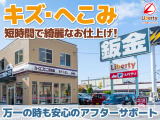 ☆お車の事でしたら何でもご対応しますので、ご相談お待ちしております♪