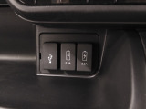 ◆USBチャージャー◆使いやすい場所に装備されています。