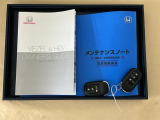 メンテナンスノート【点検整備記録簿・保証書】、取説も揃ってます。スマートキーはバッグなどにしまったままボタン操作でエンジンの始動・停止ができて大変便利です