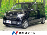 シティブレーキアクティブシステム 禁煙車 ハーフレザーシート