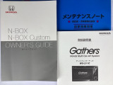 自社整備工場で点検整備をおこなってからお渡ししています。車検が残っている場合は『12ヶ月点検整備』を、車検整備付きの場合は『車検整備』をおこないます。整備費用は車両本体価格に含まれています。