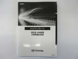 メンテナンスノート