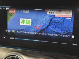 当店は新青梅街道沿いに位置しており、都心・郊外、両方向からのアクセス良好です。高速の最寄りICは、関越自動車道・東京外環自動車道の「大泉IC」です。