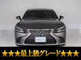 最上級グレードエグゼクティブ!豪華装備多数完備!お問合せコード【83390】
