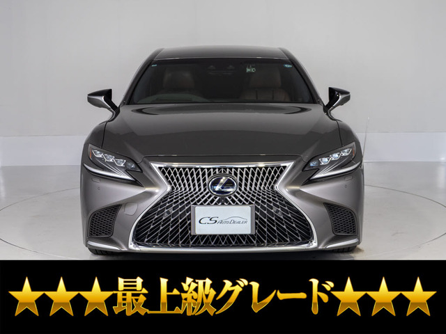 LS 500h エグゼクティブ マクレビリアエンターOP20AW